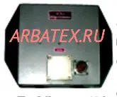 УВ-68А лампа бегущей волны