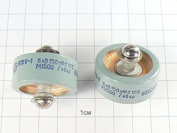 К15У-1 6кВ 150 пф 7квар М1500 фото 2 К15У-1 6кВ 150 пф 7квар М1500 фото 2