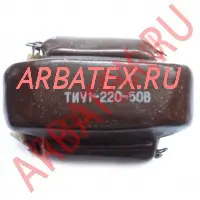 ТИУ7-220-50В трансформатор