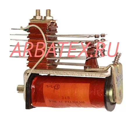 РЭН18 РХ4.564.501