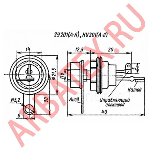 2У201Г тиристор фото 3