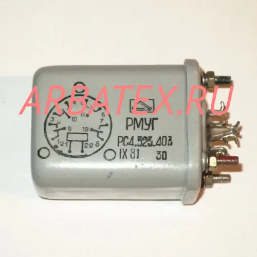 РМУГ РС4.523.404-01