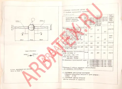 2Д215А2 диод фото 5