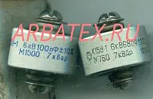 К15У-1 6кВ 68 пф 7квар