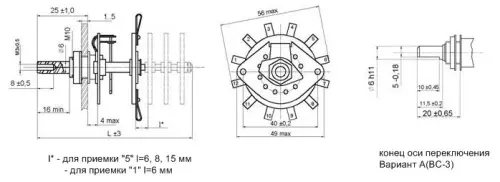 ПГК-3П6Н переключатель галетный фото 9