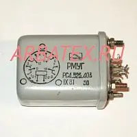 РМУГ РС4.523.421-01