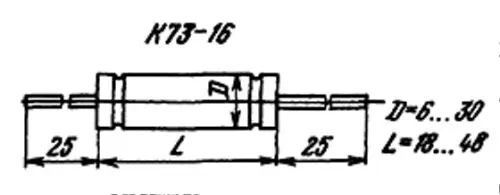 К73-16 160в 5.6 мкф фото 3 К73-16 160в 5.6 мкф фото 3