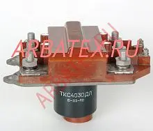 ТКС403ОДЛ контактор