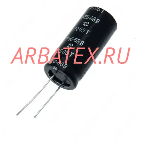 К50-68 16в 2200 мкф К50-68 16в 2200 мкф