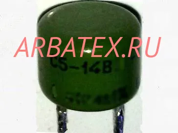 С5-14В 0,25 91 С5-14В 0,25 91