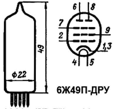 6Ж49П-ДРУ радиолампа фото 3 6Ж49П-ДРУ радиолампа фото 3