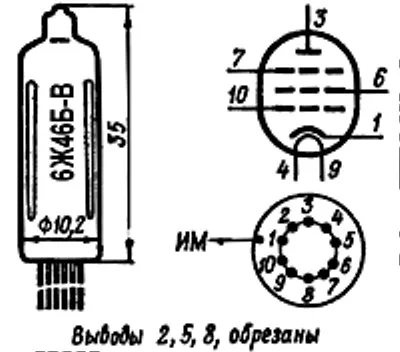 6Ж46Б-В радиолампа фото 3 6Ж46Б-В радиолампа фото 3
