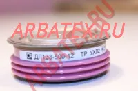ДЛ133-500-9 диод ДЛ133-500-9 диод