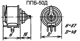 ППБ-50Д-50вт 22 фото 3 ППБ-50Д-50вт 22 фото 3