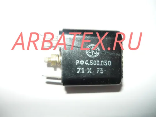 РСМ-1 РФ4.500.030 РСМ-1 РФ4.500.030