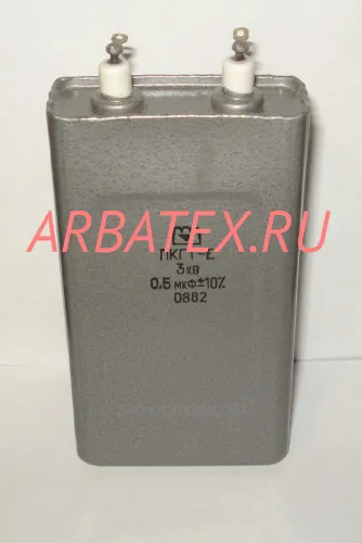 ПКГТ-Е 3кВ 0,5 мкф