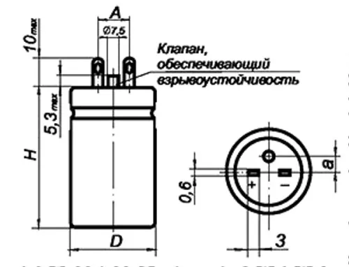 К50-27 250в 470 мкф фото 3