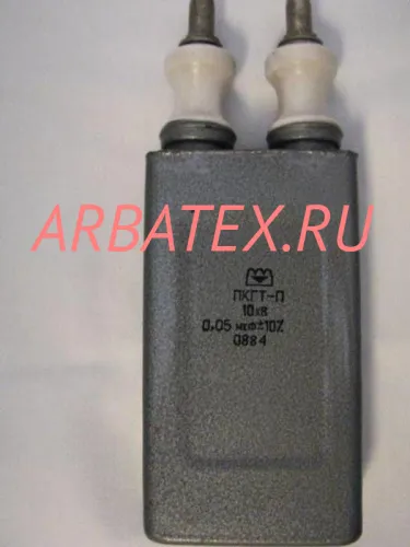 ПКГТ-П 10кВ 0,05 мкф ПКГТ-П 10кВ 0,05 мкф
