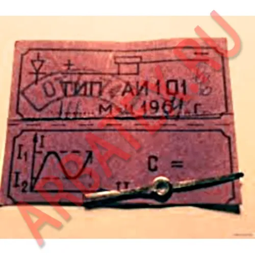 АИ101В диод фото 2