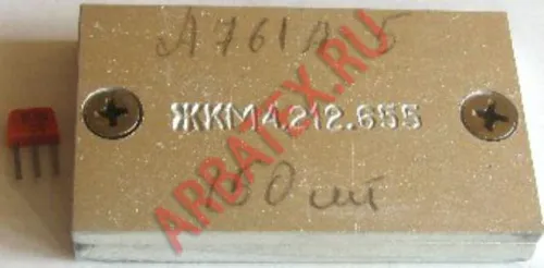 А761А5 фото 2 А761А5 фото 2