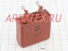 К41-1 4кВ 0,47 мкф