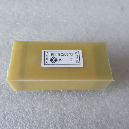 РПГ-8-2602 15В фото 2