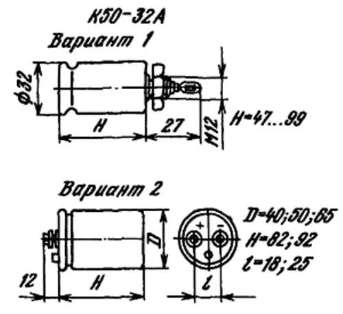 К50-32А 40в 15000 мкф фото 3 К50-32А 40в 15000 мкф фото 3