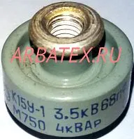 К15У-1 3,5кВ 68 пф 4квар