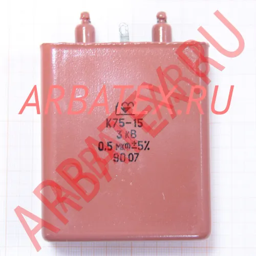 К75-15 3кВ 0.5 мкф К75-15 3кВ 0.5 мкф